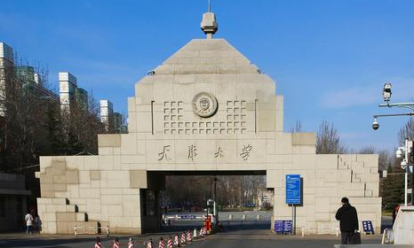 中國(guó)大學(xué)環(huán)境類設(shè)計(jì)專業(yè)排名（研究型）-校友會(huì)2023最新排名