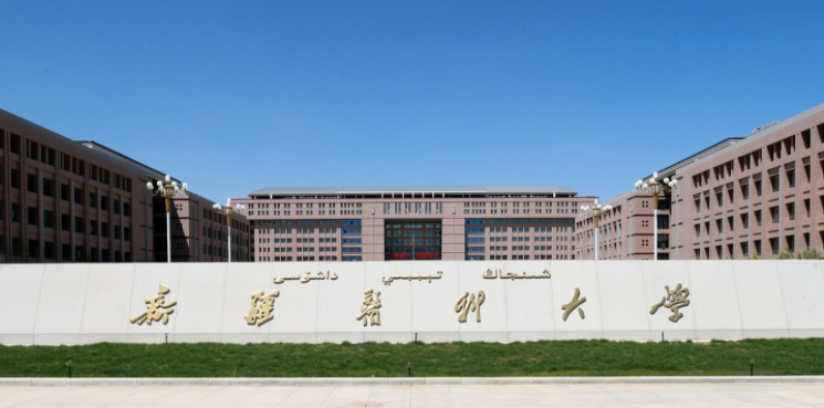 中國(guó)大學(xué)哈醫(yī)學(xué)專業(yè)排名（研究型）-校友會(huì)2023最新排名