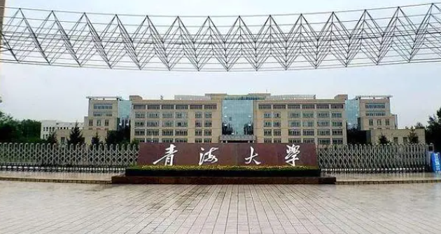 中國大學(xué)藏醫(yī)學(xué)專業(yè)排名（研究型）-校友會2023最新排名