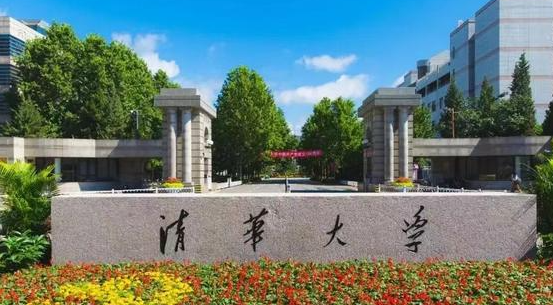中國大學(xué)繪畫專業(yè)排名（研究型）-校友會(huì)2023最新排名