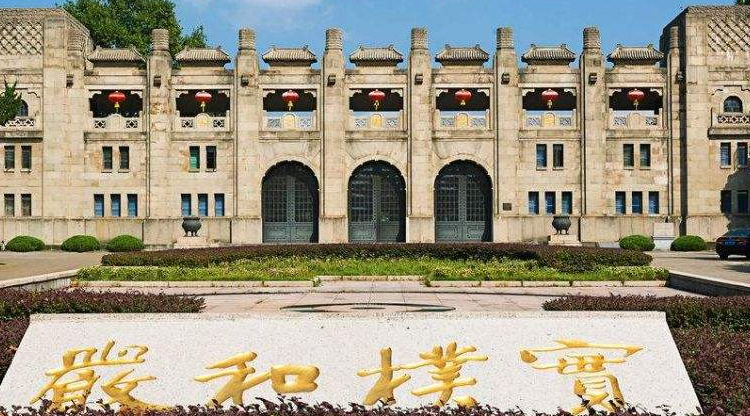 南京體育學院招生章程2023年