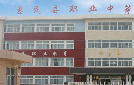 2023惠民縣職業(yè)中等專業(yè)學(xué)校招生計(jì)劃 招生人數(shù)是多少(附要求、條件、對(duì)象)