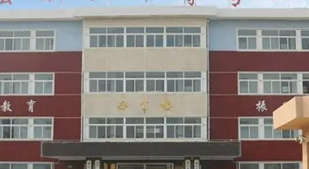 惠民縣職業(yè)中等專(zhuān)業(yè)學(xué)校地址，乘車(chē)路線