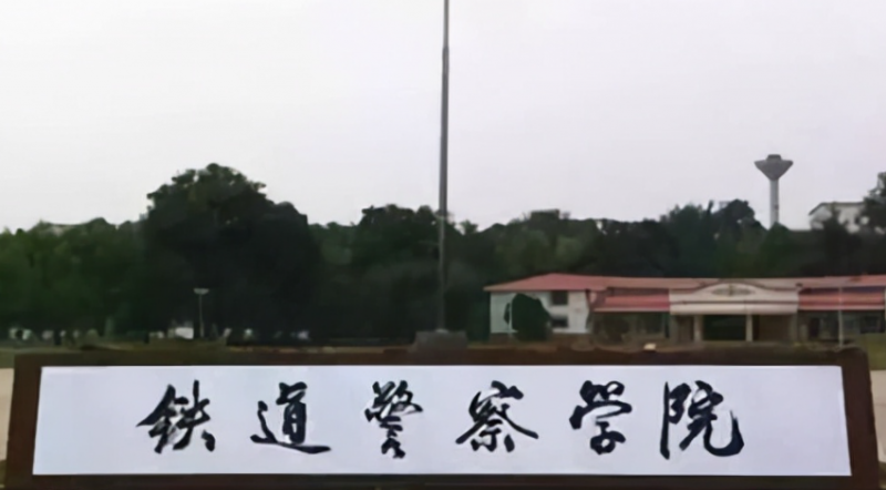 中國大學(xué)治安學(xué)專業(yè)排名（應(yīng)用型）-校友會2023最新排名