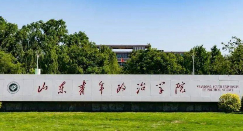 中國大學社會工作專業(yè)排名（應用型）-校友會2023最新排名