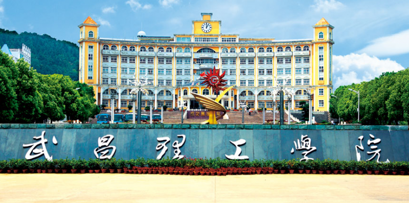 中國大學(xué)政治學(xué)與行政學(xué)專業(yè)排名（應(yīng)用型）-校友會2023最新排名