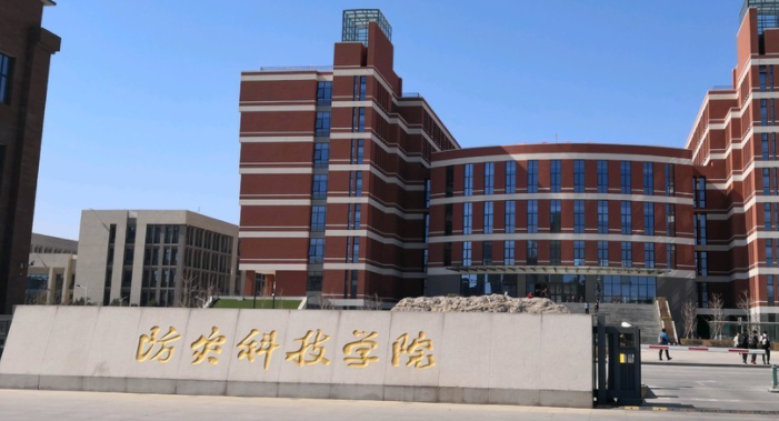 中國大學應急技術與管理專業(yè)排名（應用型）-校友會2023最新排名
