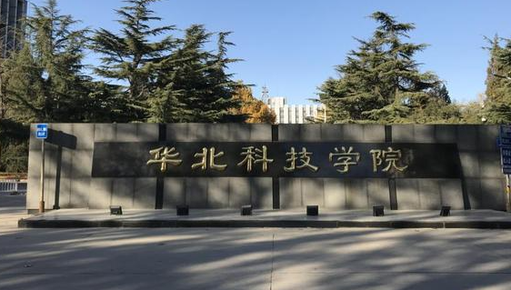 中國大學(xué)職業(yè)衛(wèi)生工程專業(yè)排名（應(yīng)用型）-校友會2023最新排名