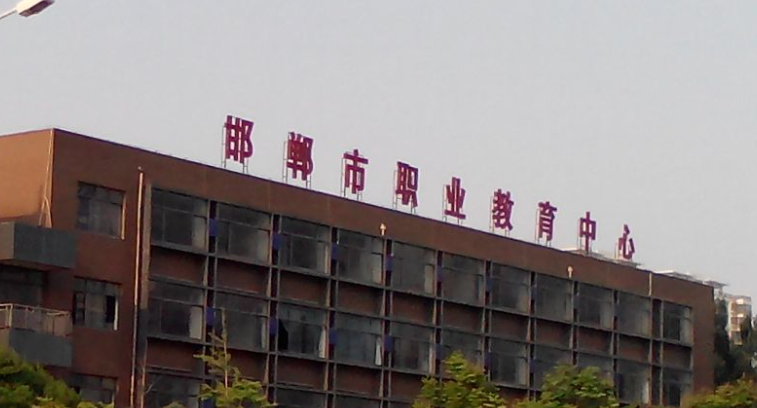 2023河北排名前八的新能源汽車學校名單