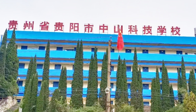 2024貴陽排名前五的新能源汽車學(xué)校名單