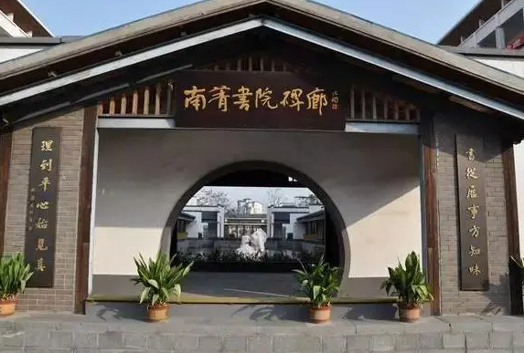 江蘇省南菁高級(jí)中學(xué)怎么樣、好不好