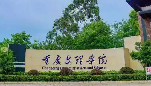 中國大學高分子材料與工程專業(yè)排名（應用型）-校友會2023最新排名