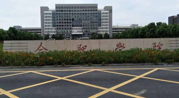 中國大學(xué)粉體材料科學(xué)與工程專業(yè)排名（應(yīng)用型）-校友會2023最新排名