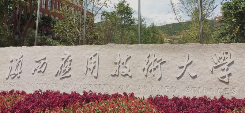 中國大學(xué)地理空間信息工程專業(yè)排名（應(yīng)用型）-校友會2023最新排名