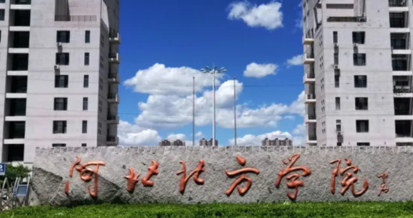 中國(guó)大學(xué)醫(yī)學(xué)信息工程專業(yè)排名（應(yīng)用型）-校友會(huì)2023最新排名