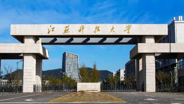 江蘇科技大學錄取規(guī)則2023年