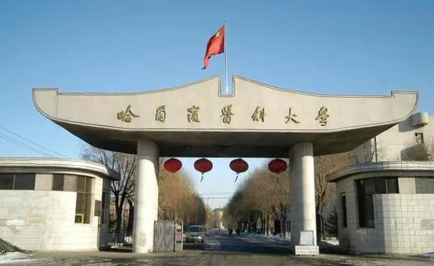 哈爾濱醫(yī)科大學錄取規(guī)則2023年