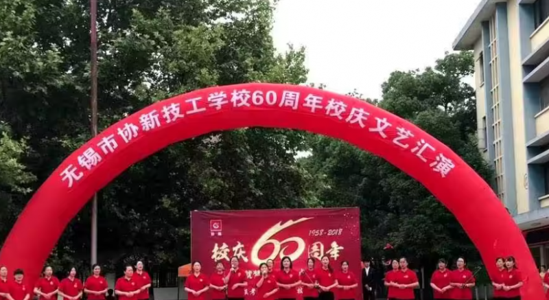 2024徐州排名前五的新能源汽車學校名單