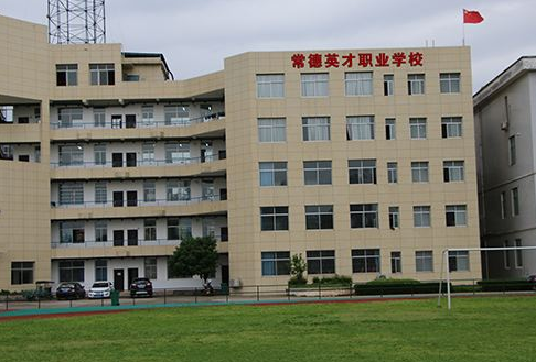 湖南2023年男生上什么中專(zhuān)學(xué)校好