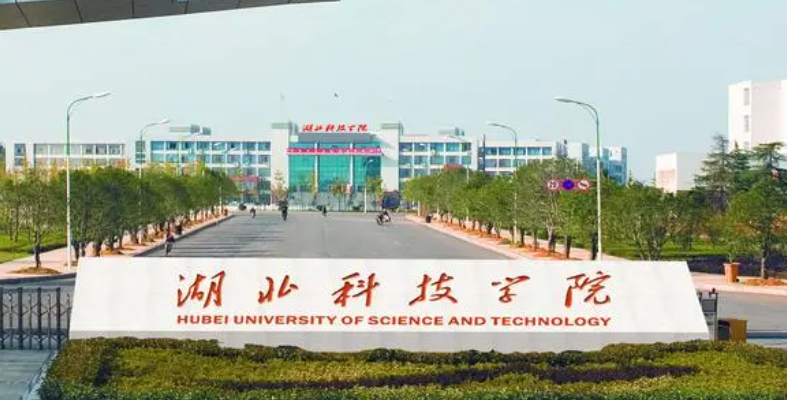 中國大學核工程與核技術專業(yè)排名（應用型）-校友會2023最新排名