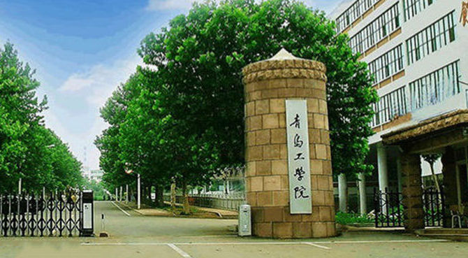 中國(guó)大學(xué)化學(xué)工程與工業(yè)生物工程專業(yè)排名（應(yīng)用型）-校友會(huì)2023最新排名