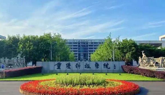 中國大學(xué)機(jī)械電子工程專業(yè)排名（應(yīng)用型）-校友會(huì)2023最新排名