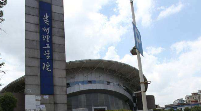中國大學(xué)資源環(huán)境科學(xué)專業(yè)排名（應(yīng)用型）-校友會(huì)2023最新排名