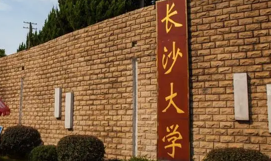 中國(guó)大學(xué)材料成型及控制工程專(zhuān)業(yè)排名（應(yīng)用型）-校友會(huì)2023最新排名