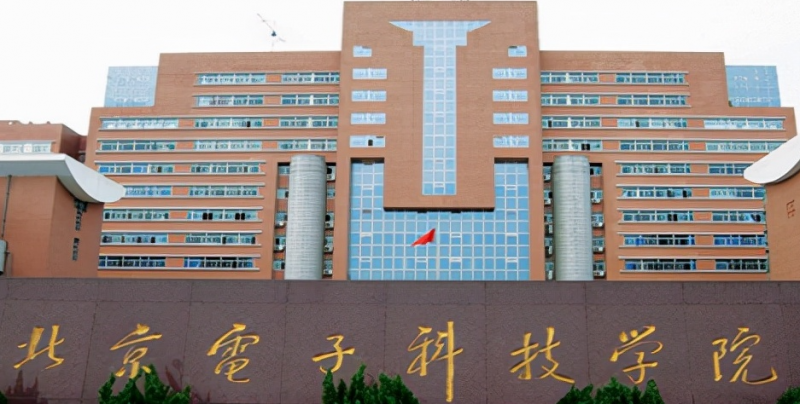 中國(guó)大學(xué)密碼科學(xué)與技術(shù)專業(yè)排名（應(yīng)用型）-校友會(huì)2023最新排名