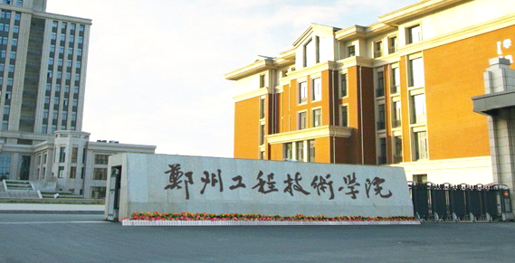 中國大學(xué)智能科學(xué)與技術(shù)專業(yè)排名（應(yīng)用型）-校友會2023最新排名