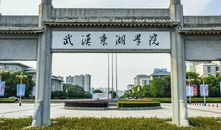 中國大學電子與計算機工程專業(yè)排名（應用型）-校友會2023最新排名