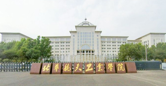 中國(guó)大學(xué)空間信息與數(shù)字技術(shù)專業(yè)排名（應(yīng)用型）-校友會(huì)2023最新排名