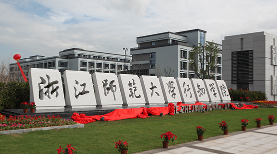 中國大學網絡空間安全專業(yè)排名（應用型）-校友會2023最新排名