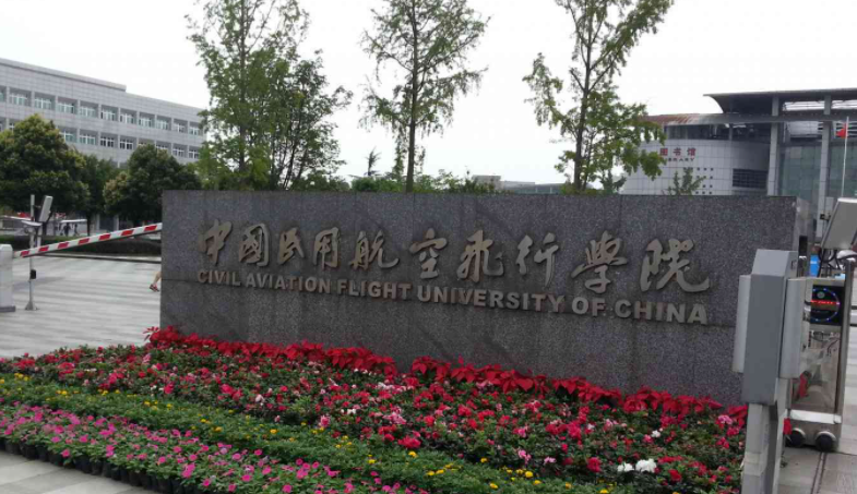 中國大學(xué)交通運輸專業(yè)排名（應(yīng)用型）-校友會2023最新排名