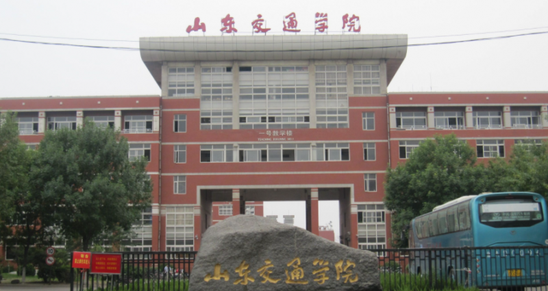 中國大學(xué)軌道交通電氣與控制專業(yè)排名（應(yīng)用型）-校友會2023最新排名