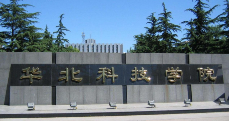 中國大學(xué)礦物加工工程專業(yè)排名（應(yīng)用型）-校友會2023最新排名