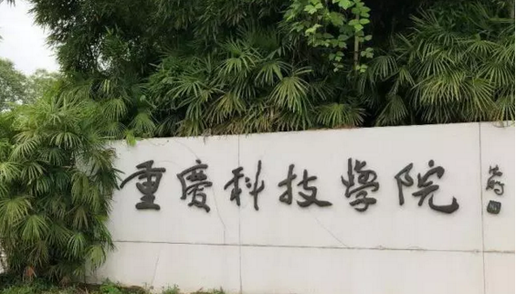 中國大學理論與應(yīng)用力學專業(yè)排名（應(yīng)用型）-校友會2023最新排名