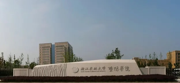中國(guó)大學(xué)木材科學(xué)與工程專業(yè)排名（應(yīng)用型）-校友會(huì)2023最新排名