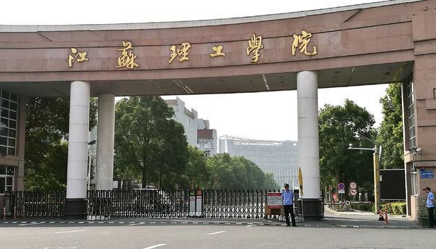 中國大學(xué)儲(chǔ)能科學(xué)與工程專業(yè)排名（應(yīng)用型）-校友會(huì)2023最新排名