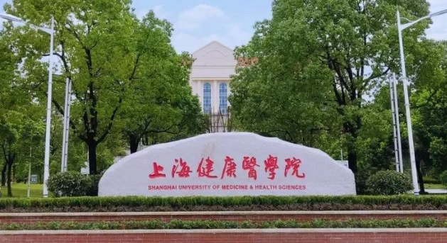 中國(guó)大學(xué)臨床工程技術(shù)專業(yè)排名（應(yīng)用型）-校友會(huì)2023最新排名