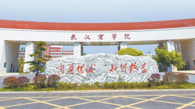 中國大學(xué)烹飪與營(yíng)養(yǎng)教育專業(yè)排名（應(yīng)用型）-校友會(huì)2023最新排名