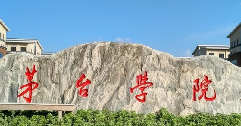 中國(guó)大學(xué)白酒釀造工程專(zhuān)業(yè)排名（應(yīng)用型）-校友會(huì)2023最新排名