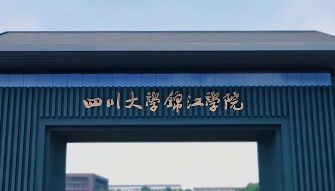 中國大學釀酒工程專業(yè)排名（應(yīng)用型）-校友會2023最新排名