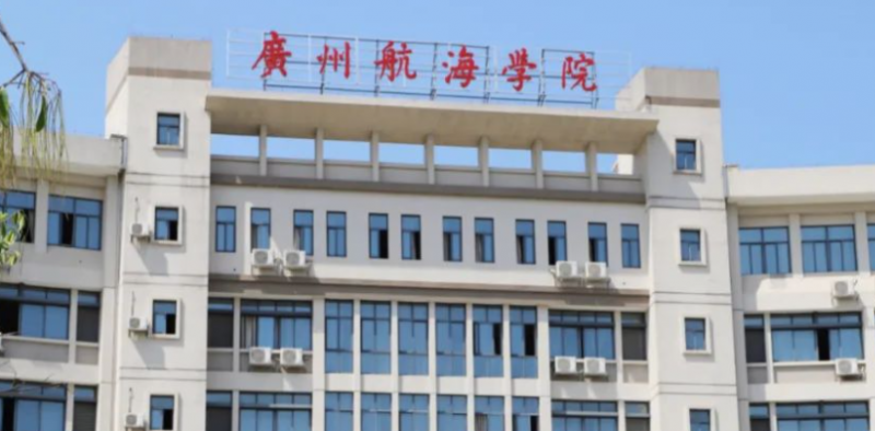 中國(guó)大學(xué)港口航道與海岸工程專(zhuān)業(yè)排名（應(yīng)用型）-校友會(huì)2023最新排名