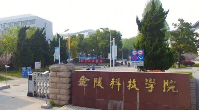 中國(guó)大學(xué)建筑電氣與智能化專業(yè)排名（應(yīng)用型）-校友會(huì)2023最新排名