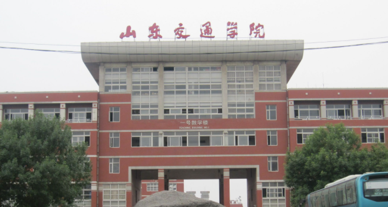 中國大學(xué)軌道交通信號與控制專業(yè)排名（應(yīng)用型）-校友會2023最新排名