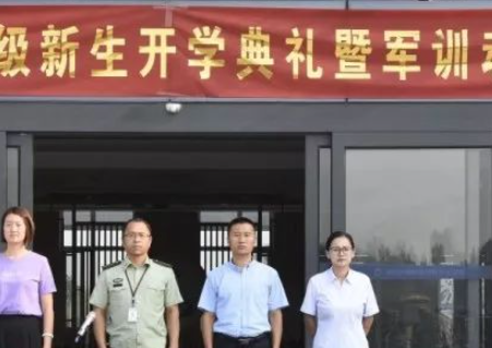 2023濱州京博職業(yè)中等專業(yè)學(xué)校招生計(jì)劃 招生人數(shù)是多少(附要求、條件、對(duì)象)
