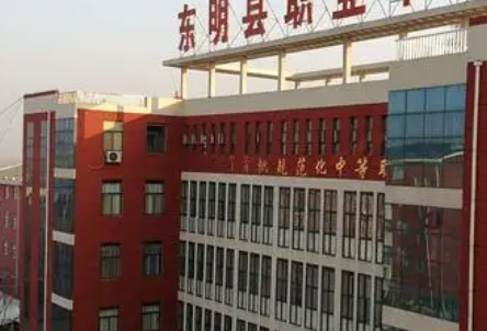東明縣職業(yè)中等專業(yè)學(xué)校地址，乘車路線