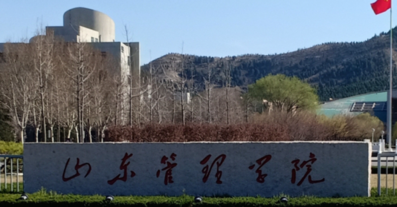 中國大學(xué)勞動(dòng)關(guān)系專業(yè)排名（應(yīng)用型）-校友會(huì)2023最新排名