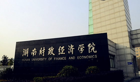 中國大學(xué)財(cái)務(wù)管理專業(yè)排名（應(yīng)用型）-校友會(huì)2023最新排名
